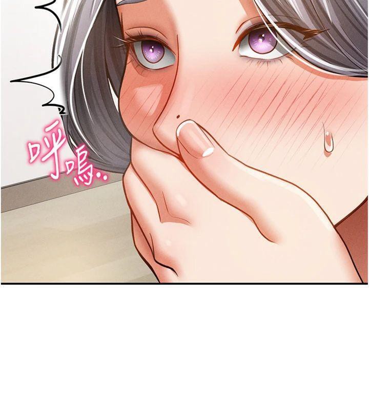 私密视角第38話-妳好像還不過癮