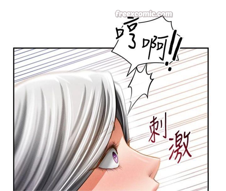 私密视角第38話-妳好像還不過癮