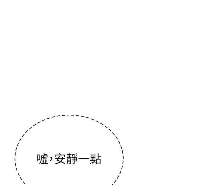 私密视角第38話-妳好像還不過癮