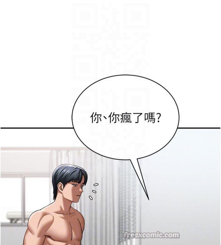 私密视角第38話-妳好像還不過癮