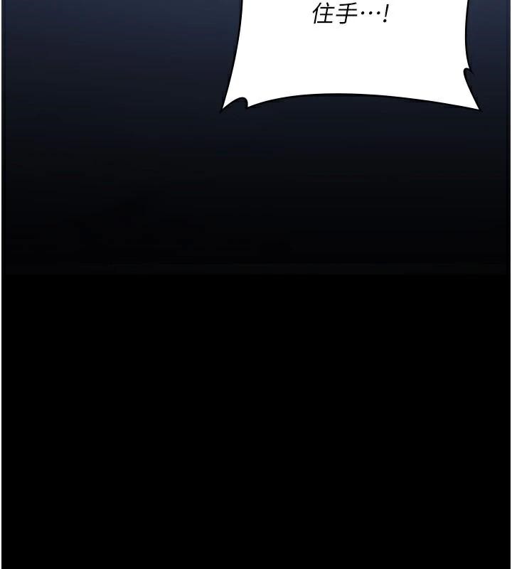 夜间诊疗室第112話-孕婦體驗