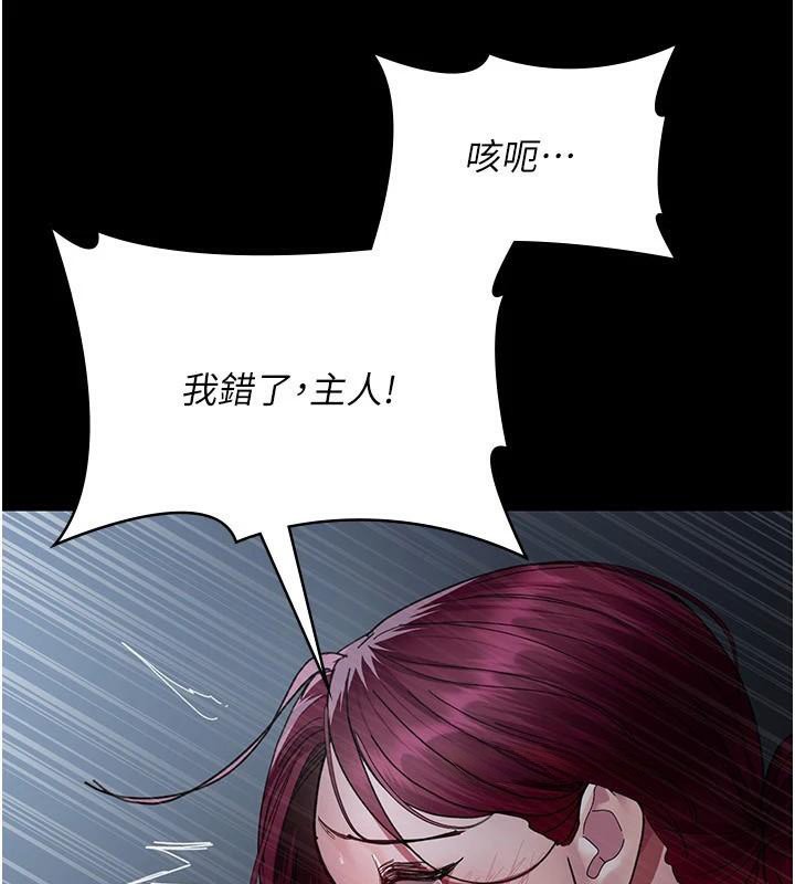 夜间诊疗室第112話-孕婦體驗