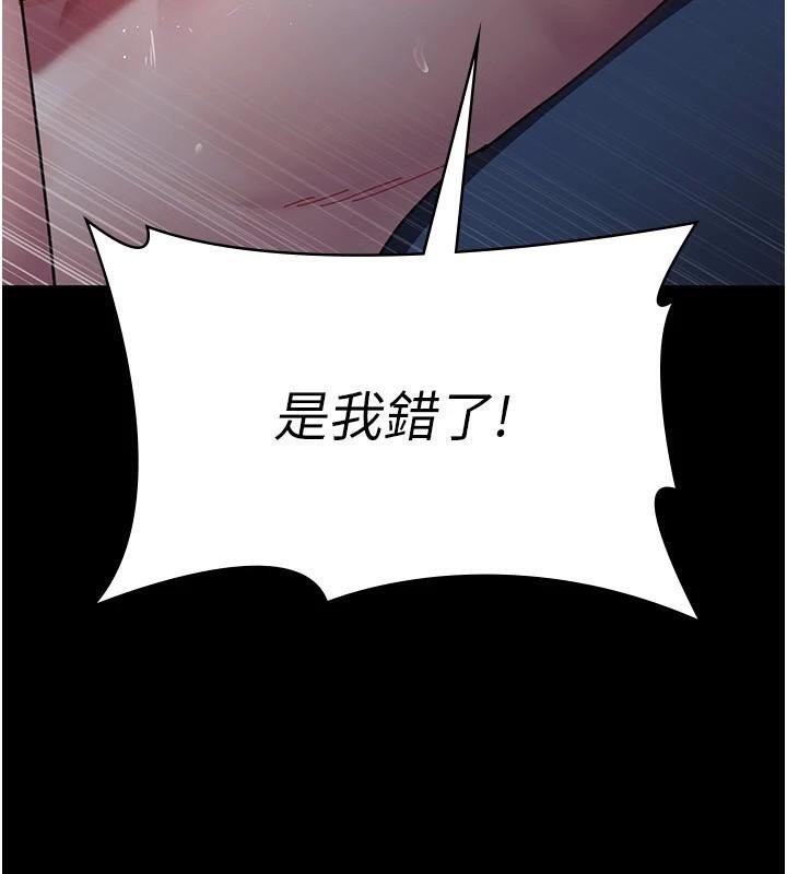 夜间诊疗室第112話-孕婦體驗