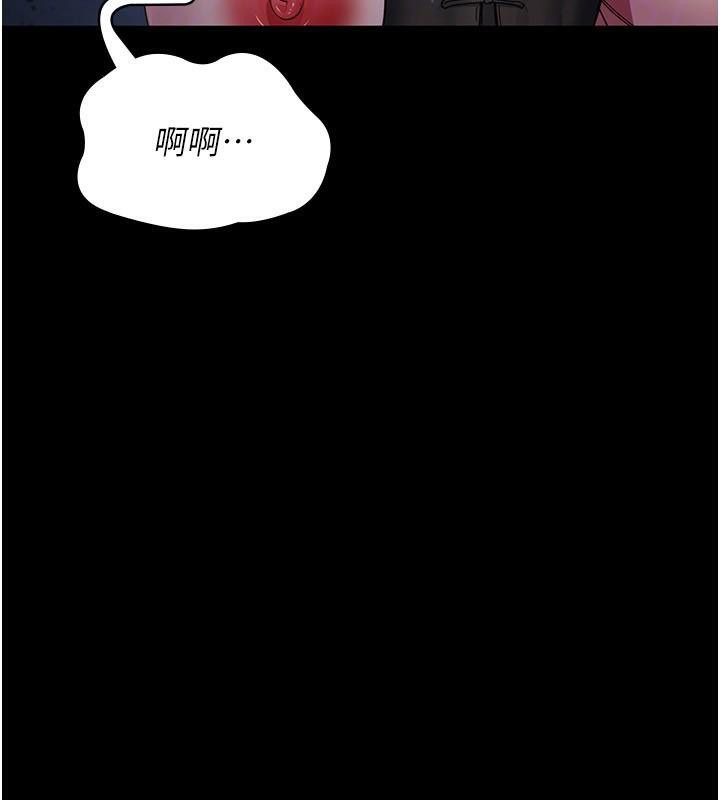 夜间诊疗室第112話-孕婦體驗