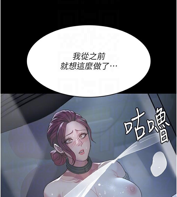 夜间诊疗室第112話-孕婦體驗