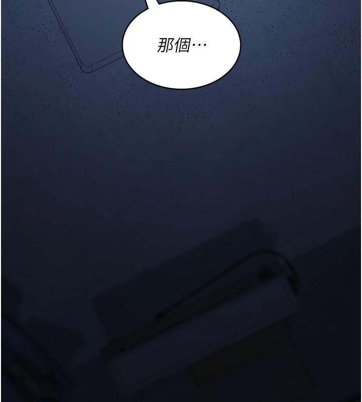 夜间诊疗室第112話-孕婦體驗