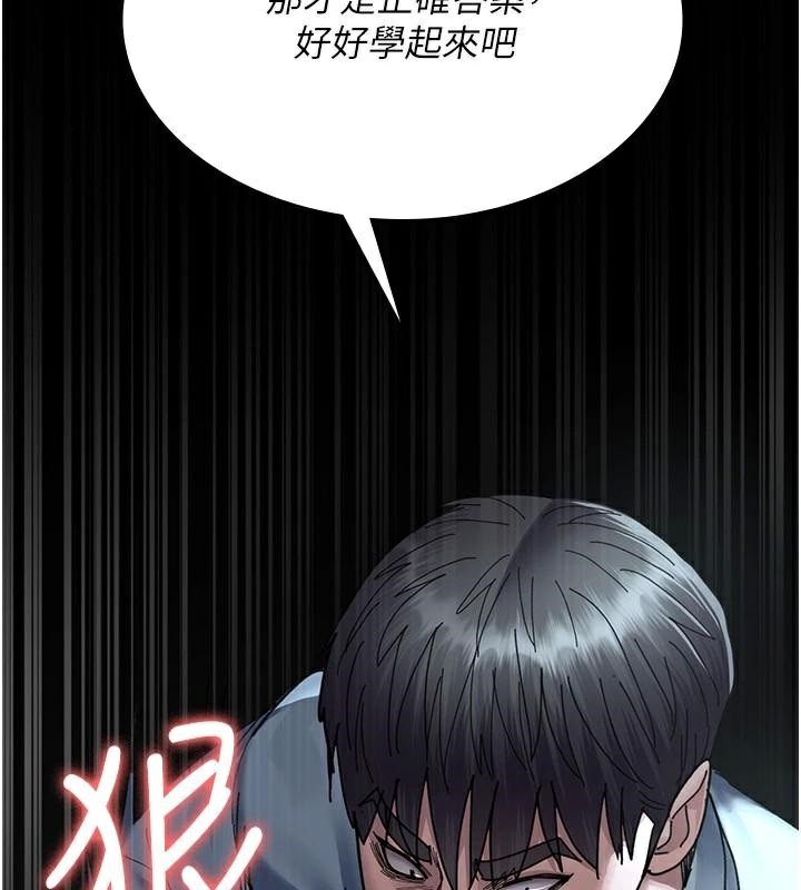 夜间诊疗室第112話-孕婦體驗