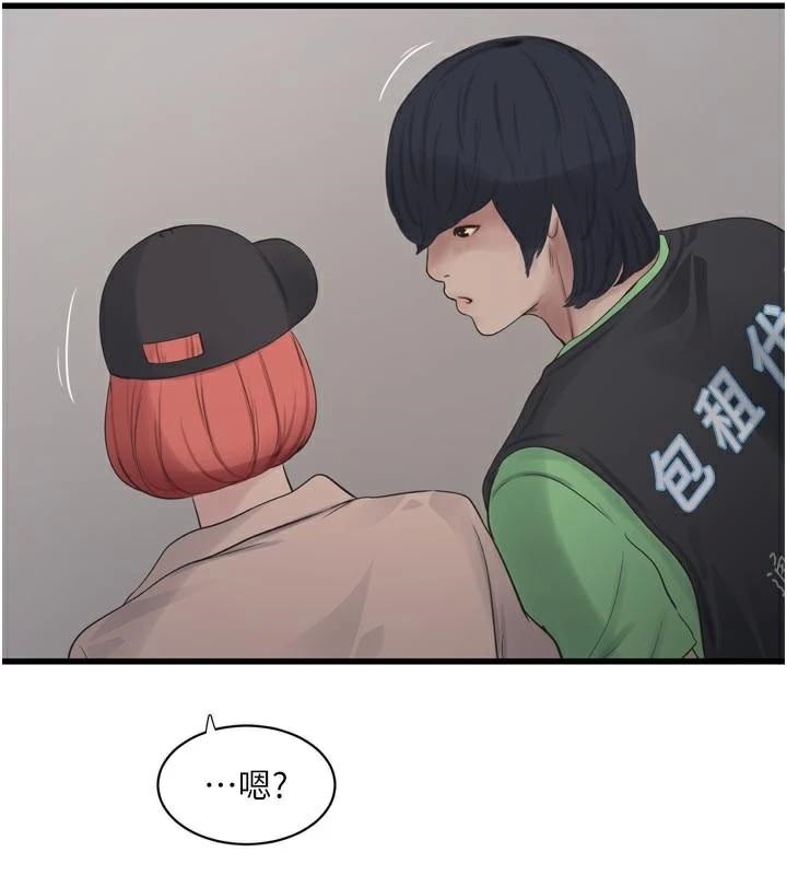 水电工日誌第94話-獨守空閨的寂寞