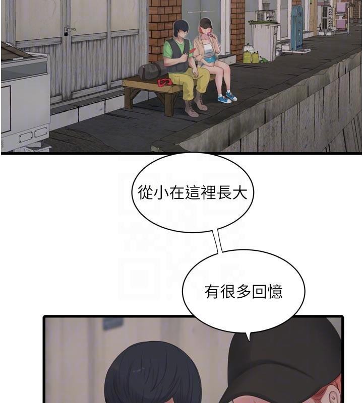 水电工日誌第94話-獨守空閨的寂寞