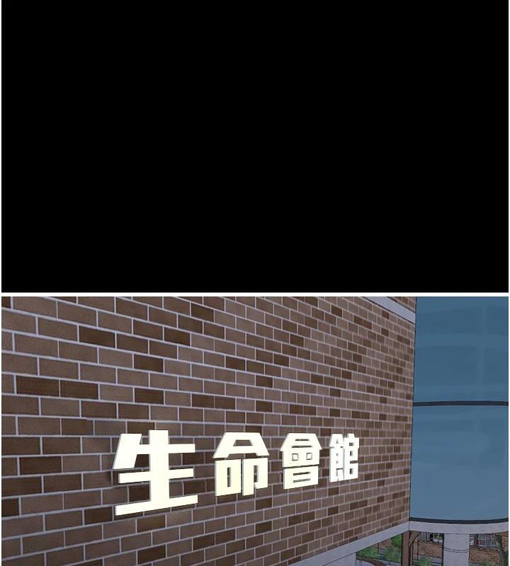 水电工日誌第94話-獨守空閨的寂寞