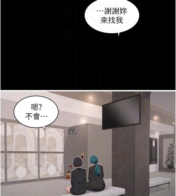 水电工日誌第94話-獨守空閨的寂寞