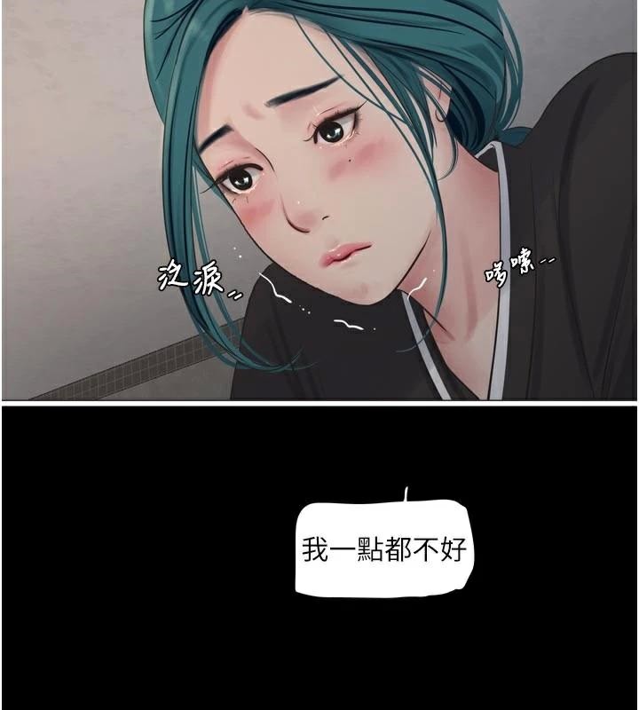 水电工日誌第94話-獨守空閨的寂寞