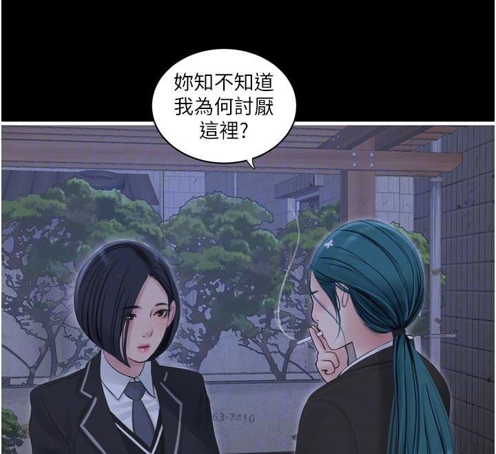 水电工日誌第94話-獨守空閨的寂寞