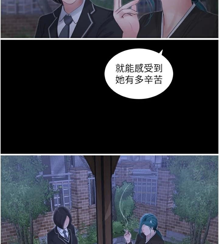 水电工日誌第94話-獨守空閨的寂寞