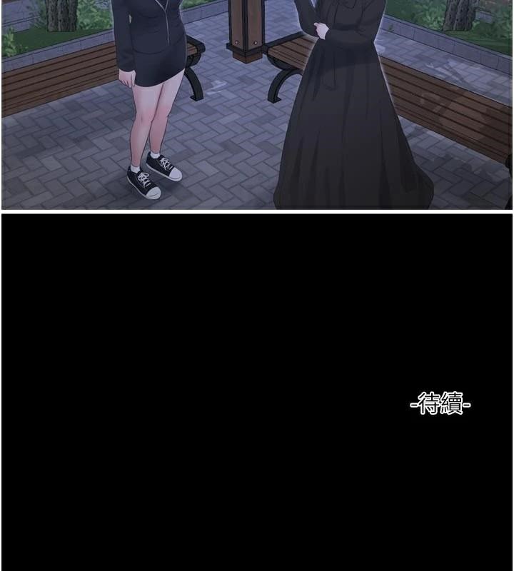 水电工日誌第94話-獨守空閨的寂寞