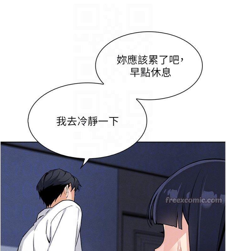 我的掌上明珠第15話-你說的那個人…是我嗎?