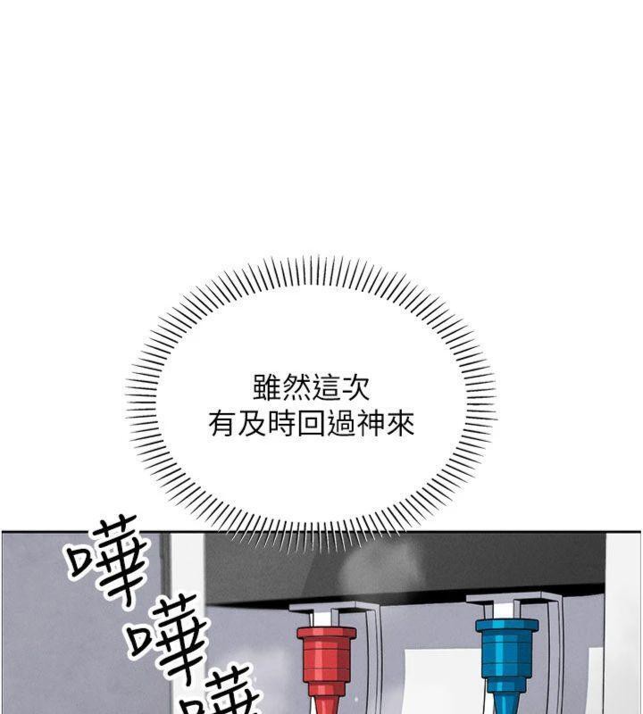 我的掌上明珠第15話-你說的那個人…是我嗎?