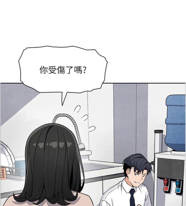 我的掌上明珠第15話-你說的那個人…是我嗎?