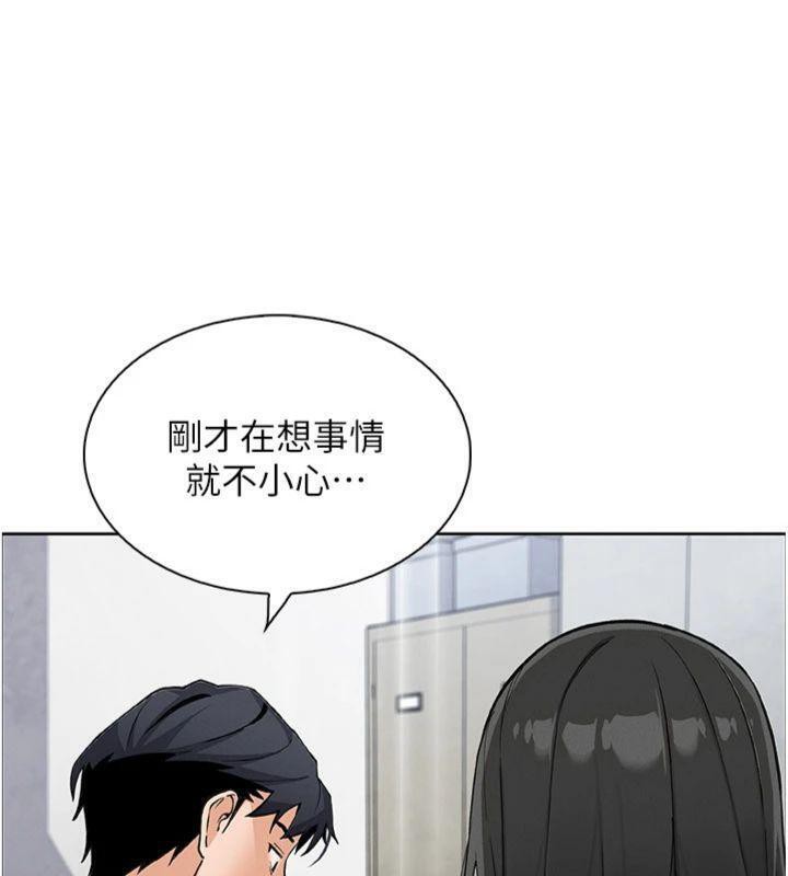 我的掌上明珠第15話-你說的那個人…是我嗎?