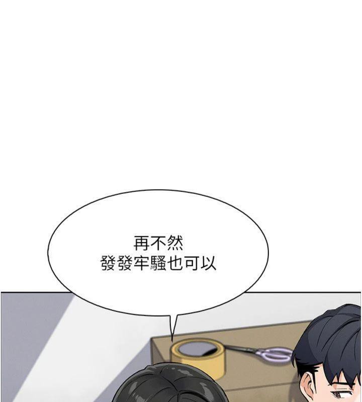 我的掌上明珠第15話-你說的那個人…是我嗎?