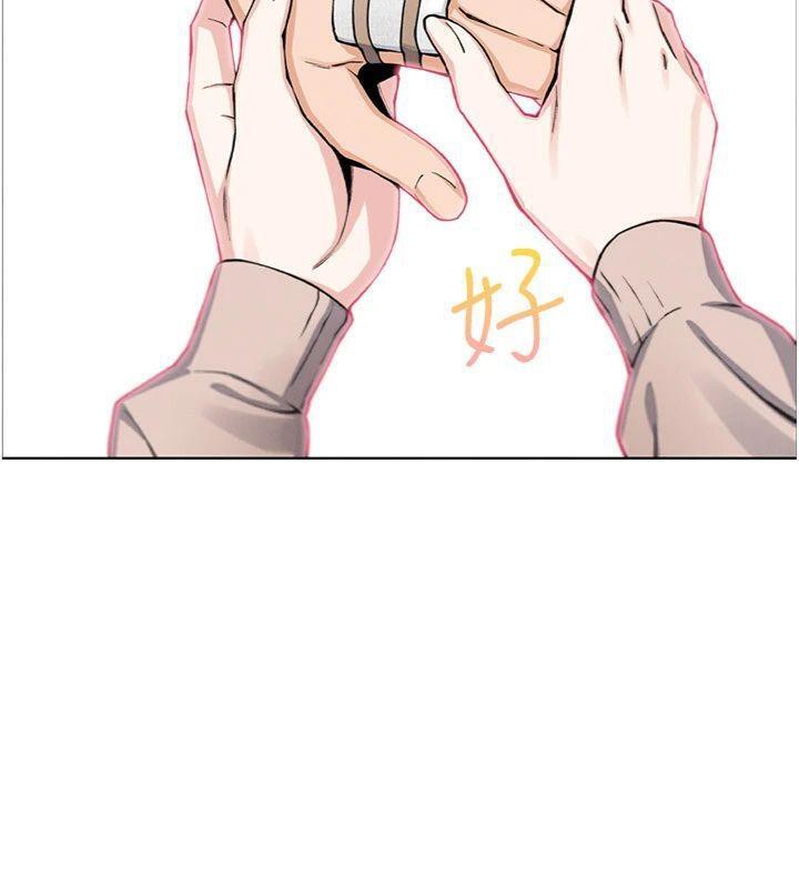 我的掌上明珠第15話-你說的那個人…是我嗎?