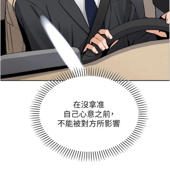 我的掌上明珠第15話-你說的那個人…是我嗎?