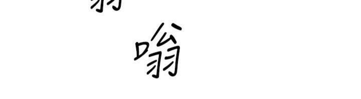 我的掌上明珠第15話-你說的那個人…是我嗎?