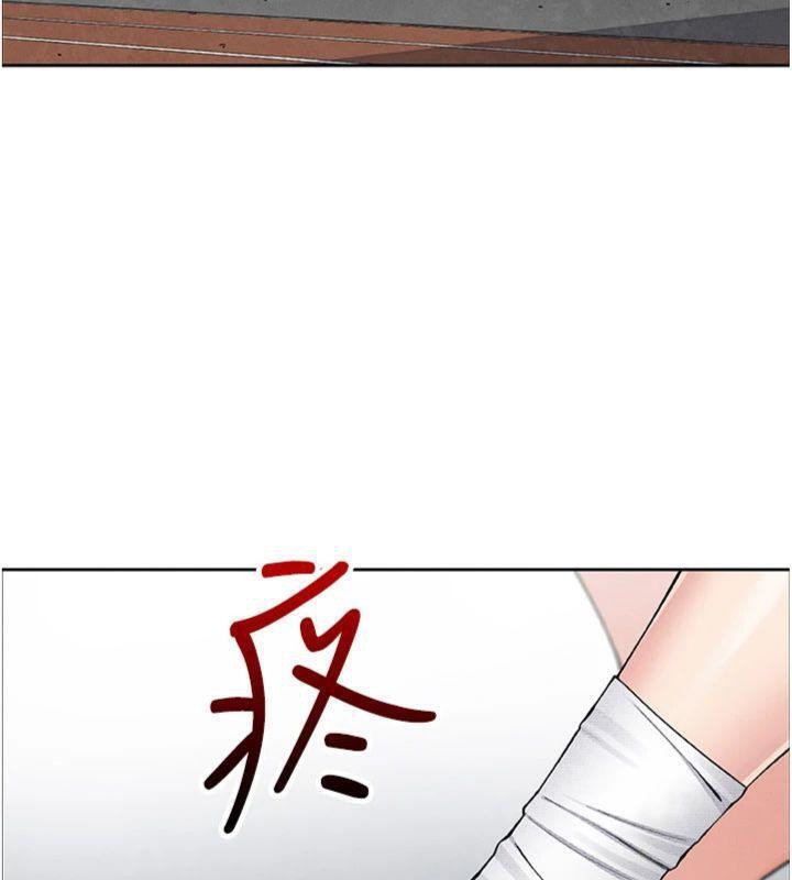 我的掌上明珠第15話-你說的那個人…是我嗎?