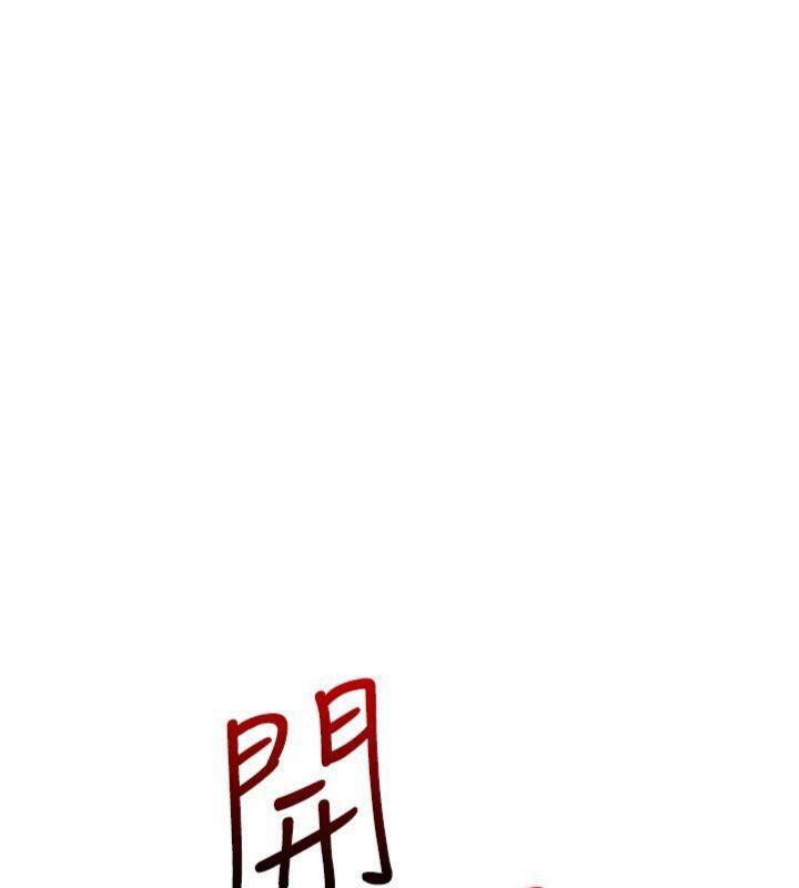 我的掌上明珠第15話-你說的那個人…是我嗎?