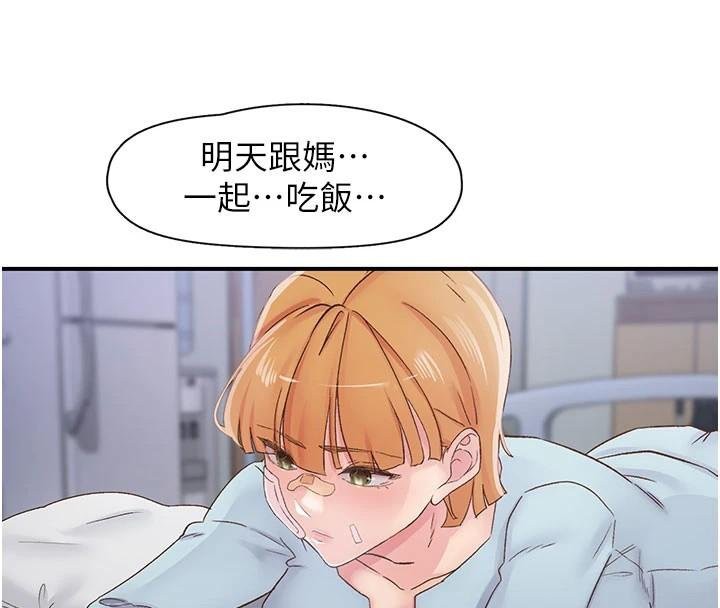 下一颤,性福第32話-整棟樓都是打炮聲