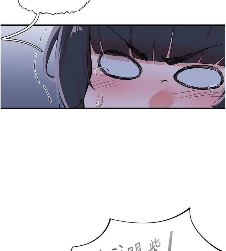 下一颤，性福第32話-整棟樓都是打炮聲