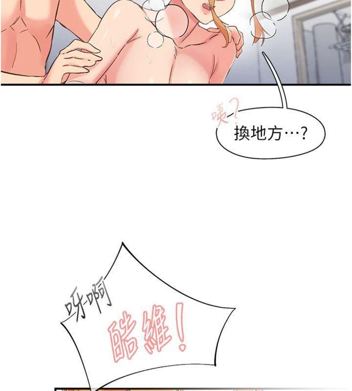 下一颤,性福第32話-整棟樓都是打炮聲