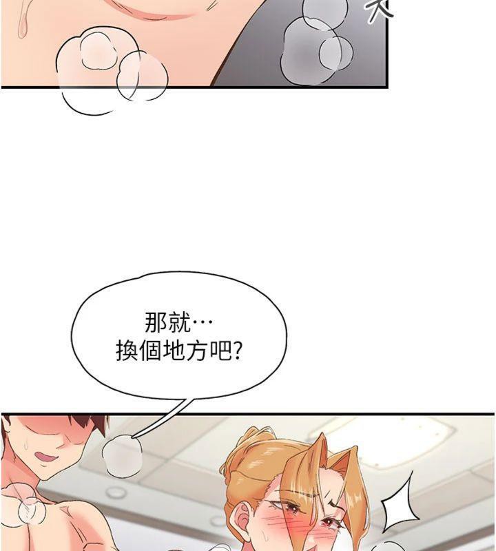 下一颤,性福第32話-整棟樓都是打炮聲