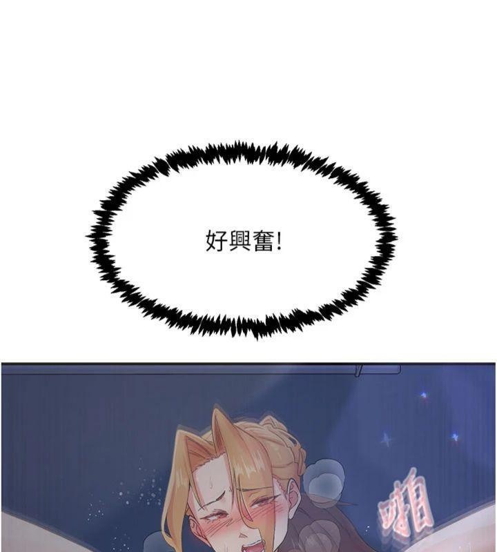 下一颤，性福第32話-整棟樓都是打炮聲