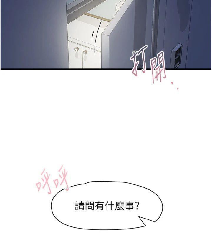 下一颤,性福第32話-整棟樓都是打炮聲