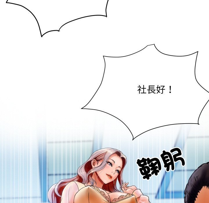 顶级豪门秘辛第1话