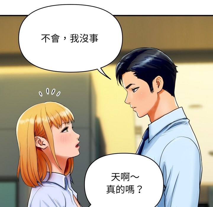 顶级豪门秘辛第1话