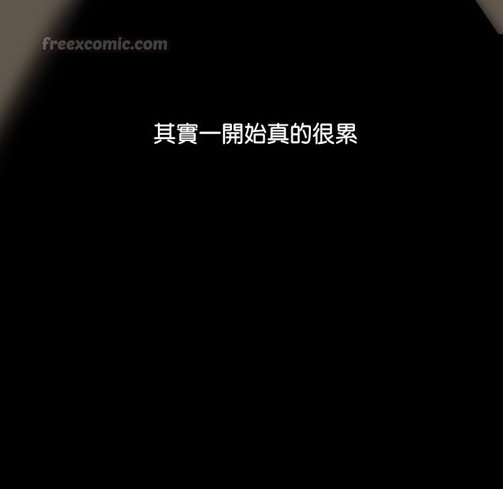 顶级豪门秘辛第1话