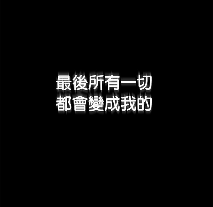 顶级豪门秘辛第1话
