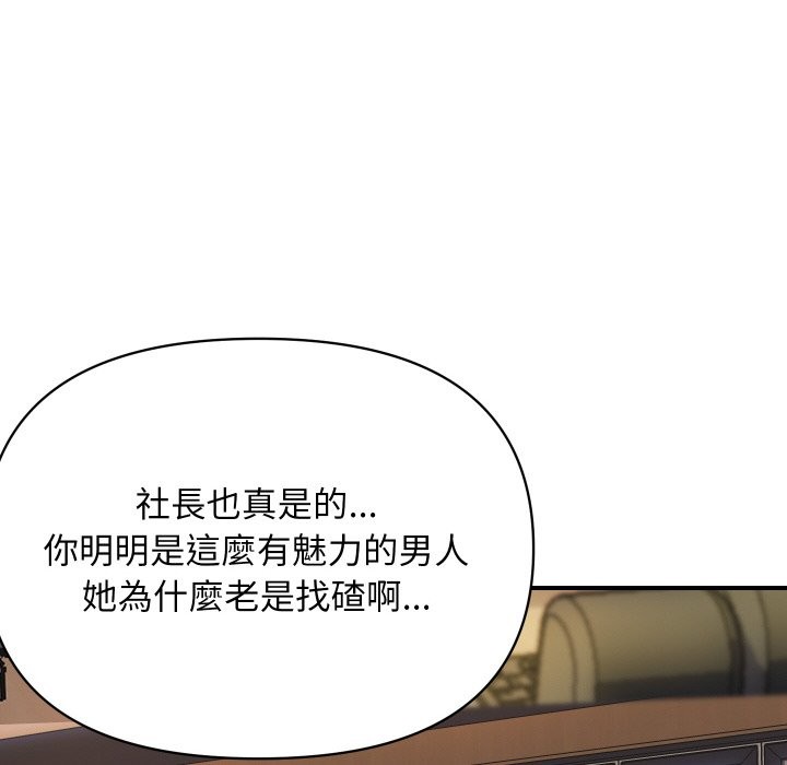 顶级豪门秘辛第1话