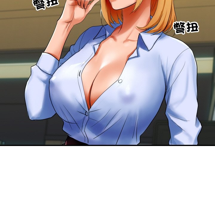 顶级豪门秘辛第1话