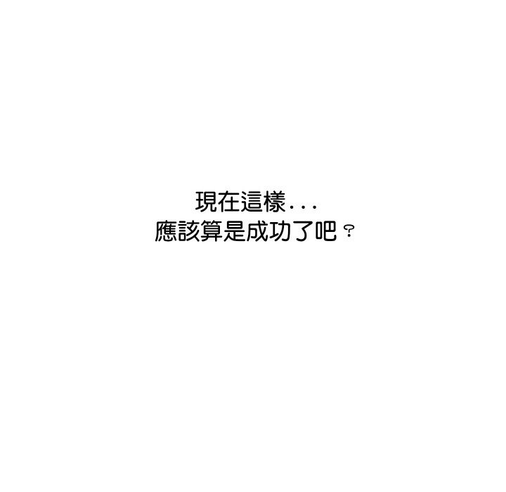 顶级豪门秘辛第1话