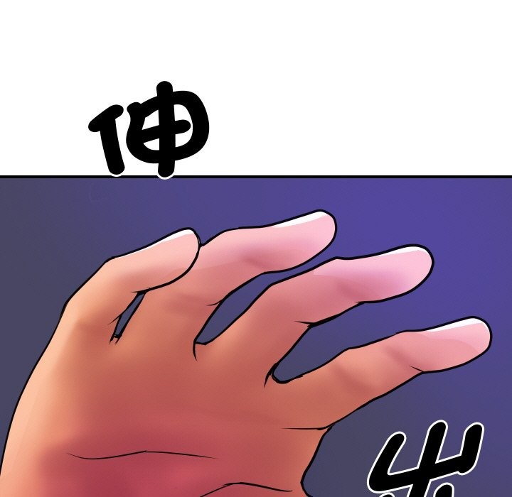 顶级豪门秘辛第2话