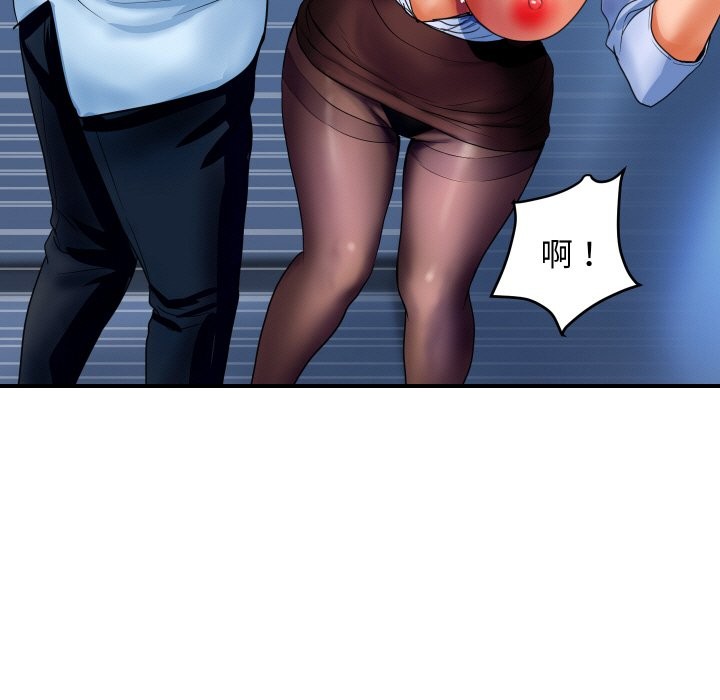 顶级豪门秘辛第2话