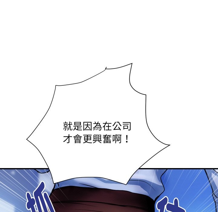 顶级豪门秘辛第2话