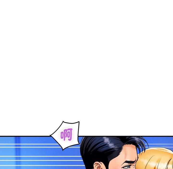 顶级豪门秘辛第2话