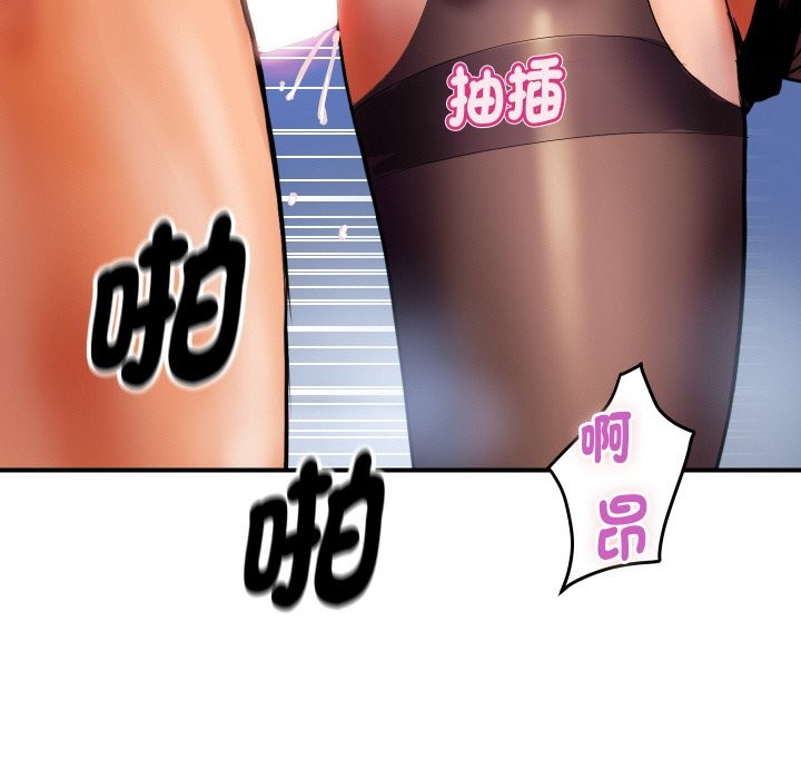 顶级豪门秘辛第2话