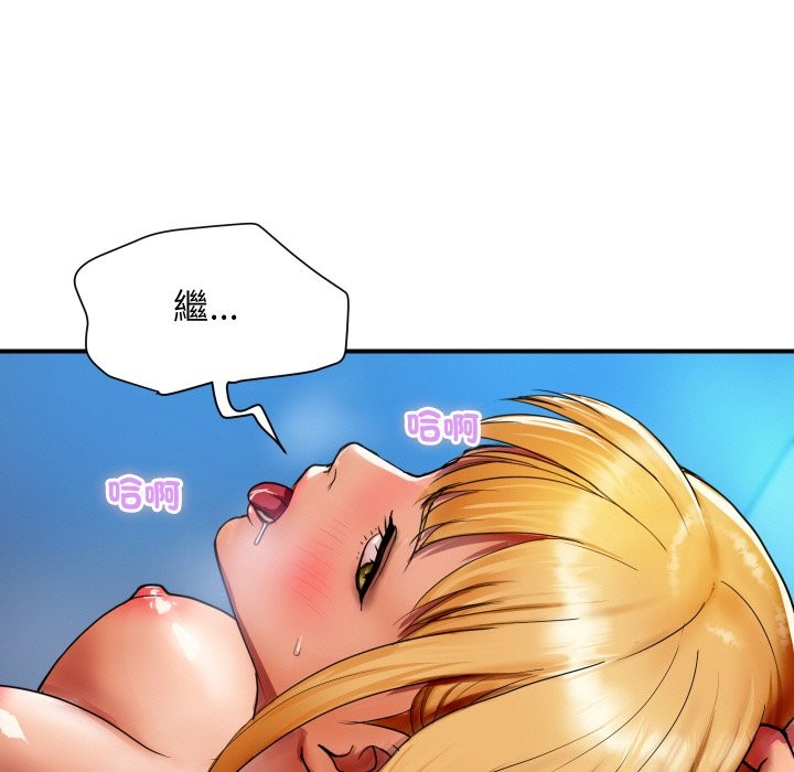 顶级豪门秘辛第2话