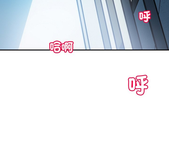 顶级豪门秘辛第2话