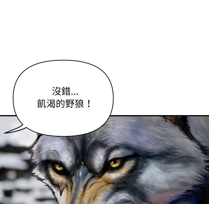 顶级豪门秘辛第2话